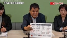 蕭旭岑捲「紅錢」疑雲 綠黨團：國人憂心特定政黨有中國代理權問題