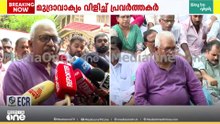 'റെയ്ഡിന് പിന്നിൽ കോൺഗ്രസ് ബിജെപി - സംയുക്ത നീക്കം..'  പി.ജയരാജൻ