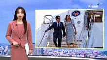 Philippine President Marcos Makes Japan State Visit
