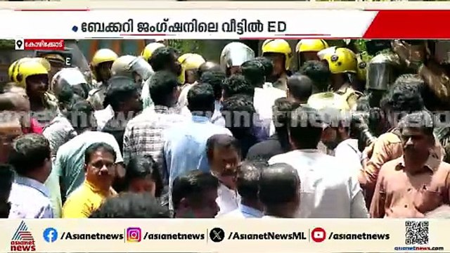 മുഹമ്മദ് റിയാസിൻ്റെ വീടിന് മുൻപിൽ കുത്തിയിരുന്ന് പ്രതിഷേധിച്ച് പ്രവർത്തകർ