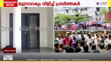 ഏഴാം മണിക്കൂറിലേക്ക് കടന്ന് പിണറായി വിജയന്റെ വീട്ടിലെ ഇഡി റെയ്ഡ്