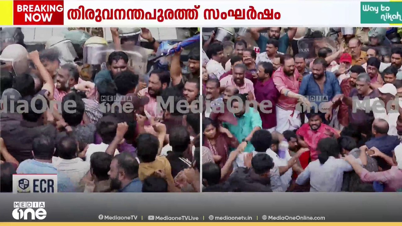 തിരുവനന്തപുരത്തെ പിണറായിയുടെ വീടിന് മുന്നിൽ സംഘ...
