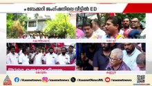 രാഷ്ട്രീയ വേട്ട കേരളത്തിൽ ചിലവാകില്ലെന്ന് പി രാജീവ്; സംസ്ഥാന വ്യാപക പ്രതിഷേധവുമായി സിപിഐഎം
