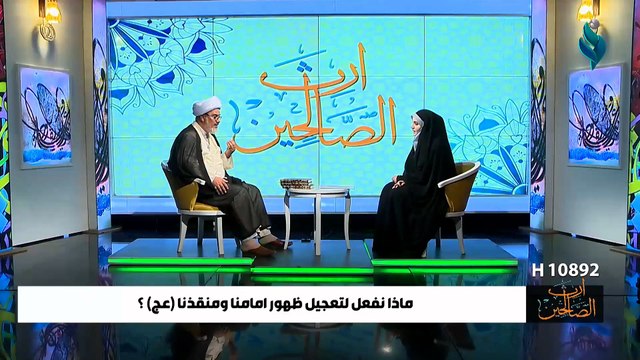 هل التقى بعض الاشخاص بالامام المهدي عج ؟ الشيخ نور الساعدي