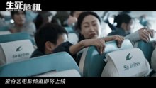 Battle of the Wolf - Trailer (OV) HD