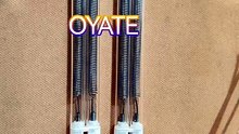 Type B twin tubes alloy wire heating element infrared heat lamps 500mm 900w for reflow oven