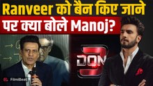 Ranveer Singh Controversy: Manoj Bajpayee ने रणवीर को लेकर कही बड़ी बात, Bollywood में मचा बवाल!