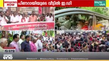 അലയടിച്ച് പ്രതിഷേധം... പിണറായി വിജയനായി തെരുവിലിറങ്ങി പ്രവർത്തകർ