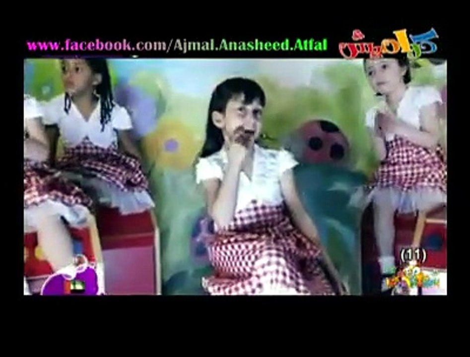أنشودة سيب الدودو - قناة كراميش