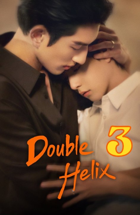 Hot 2026🔥  🔥  🔥 Double... Helix... Episode... 3 Engsub