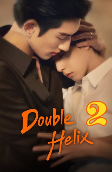 HOT 2026.... 🔥 🔥 🔥Double Helix.... Episode ....2 Engsub