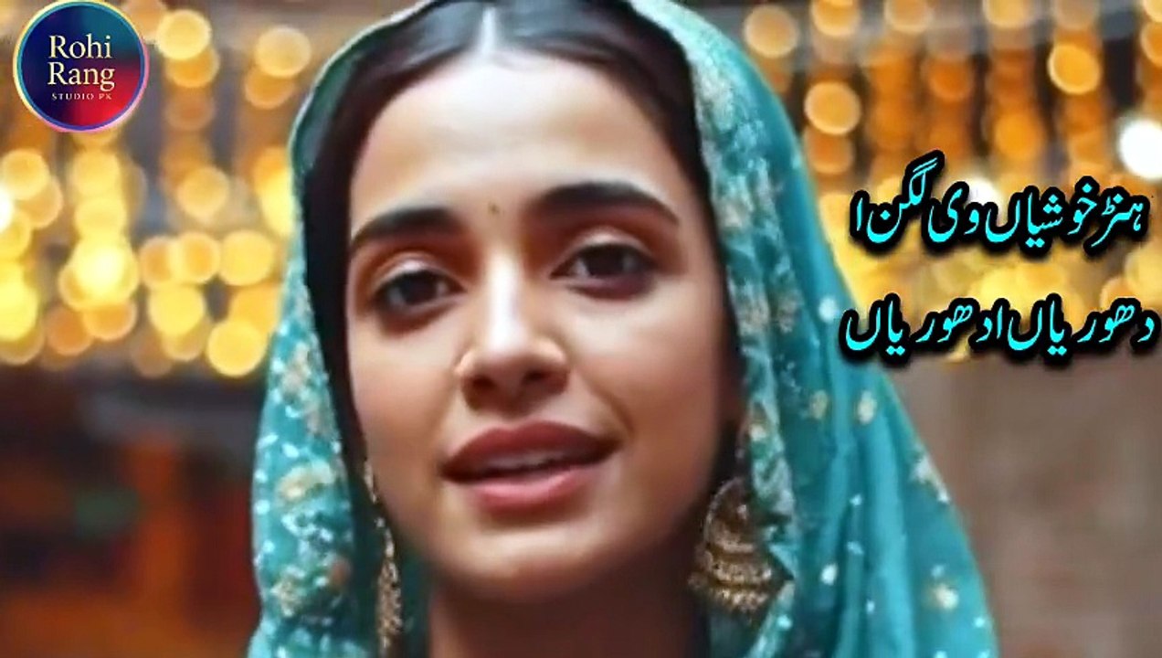 Eid Aa Gayi Ae Par Dil Na Hansya Ae 💔 | Punjabi Sad Song 2026 | Heart Touching Desi Track