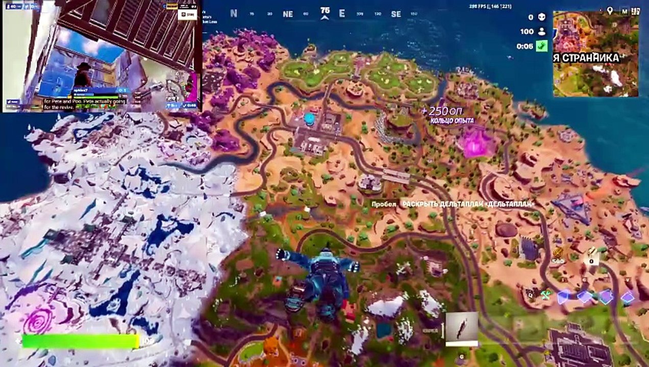 Fortnite. Battle Royale. Win. Stream from Twitch