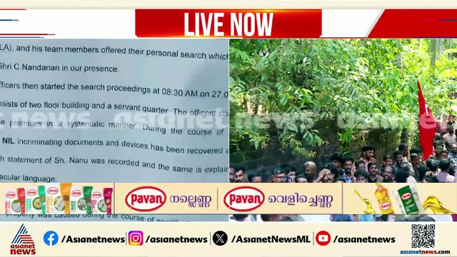 കണ്ണൂരിലെ വീട്ടിൽ ഇഡി പരിശോധന പൂർത്തിയായി, പരിശോധനയിൽ ഒന്നും കണ്ടെത്താനായില്ലെന്ന് ഇഡി