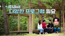 Jae-seoks B and B Rules Season 1 Episode 1