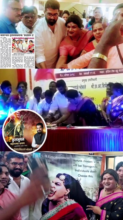 Shivji maharaj vanshajl family Shivendra raje bhosale MLA & Bobby Kumar honored  Breed movie