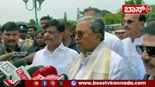 ಸಿಎಂ ಸ್ಥಾನಕ್ಕೆ ಸಿದ್ದರಾಮಯ್ಯ ರಾಜೀನಾಮೆ ಕೊಡೋದು ಪಕ್ಕನಾ? | CM Siddaramaiah | Congress | Boss Tv