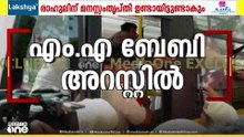 എം.എ ബേബി അറസ്റ്റിൽ... ഡൽഹിയിലെ ഇഡി ഓഫീസിന് മുന്നിൽ പ്രതിഷേധിച്ചതിന് നടപടി