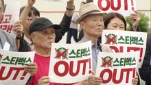 5·18 단체 등, 전국 스타벅스 불매운동 돌입..."정용진 OUT" / YTN