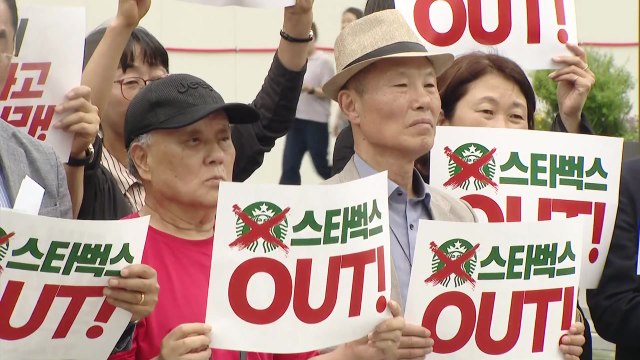 5·18 단체 등, 전국 스타벅스 불매운동 돌입... 정용진 OUT / YTN
