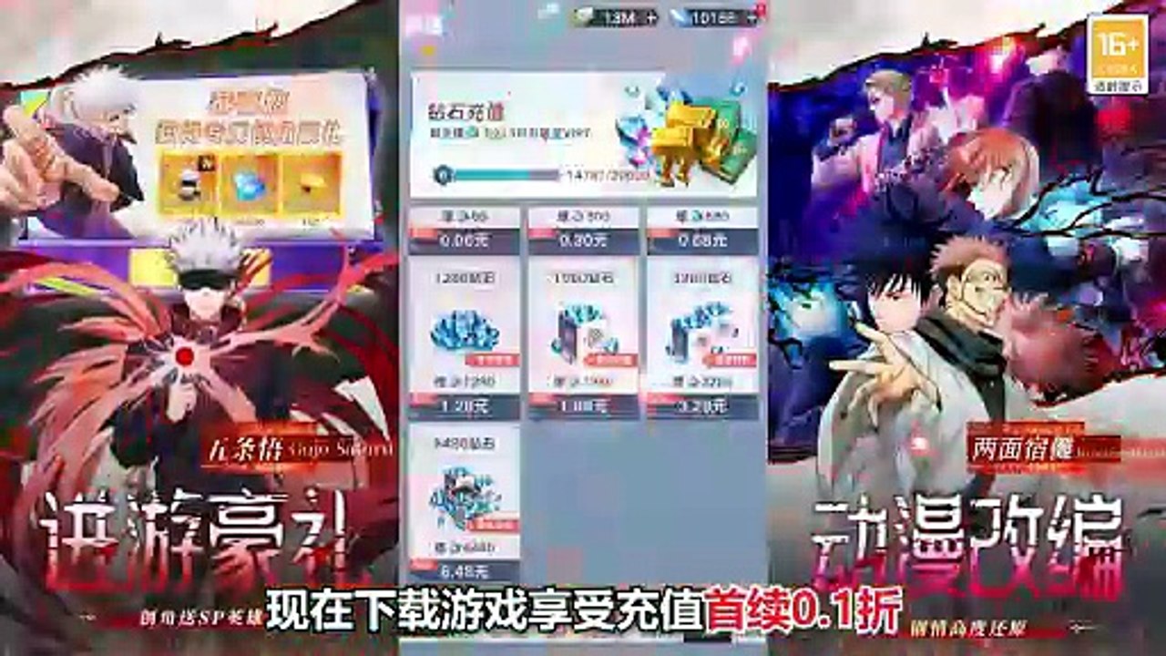 戰場出擊（0點1折免費版）