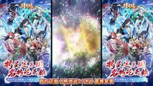 將靈說（0點1折官方正版）