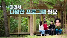 Jae Seoks BB Rules Episode 1 | English Sub