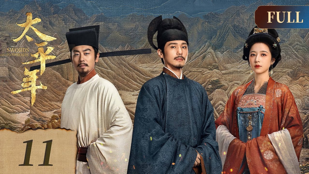 [ENG] Swords into Plowshares EP11 | Historical Drama | Starring: BaiYu, ZhouYutong, ZhuYawen