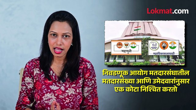 विधान परिषदेच्या निवडणुकांचा धुरळा, नेते मैदानात, कसे जुळवणार मतदार? Vidhan Parishad Election