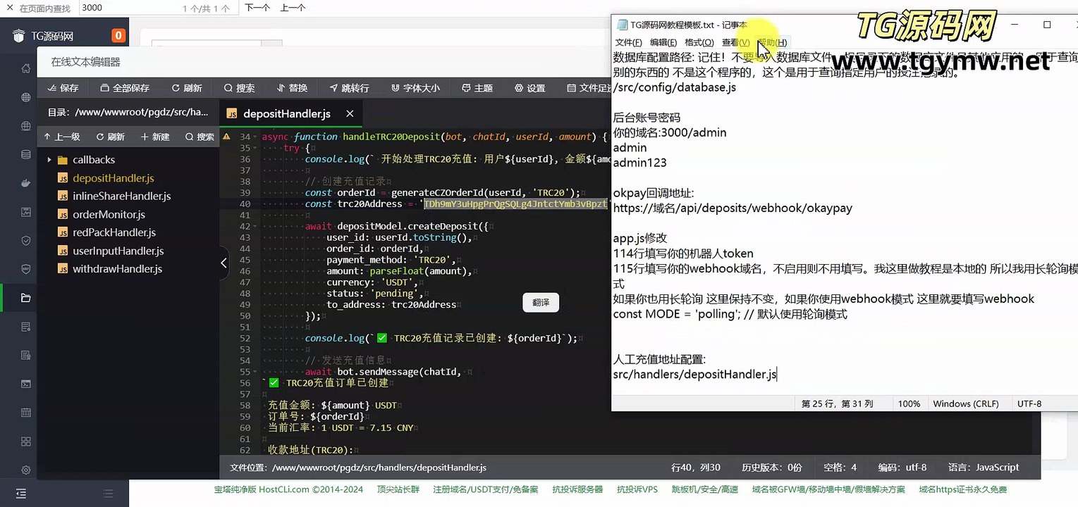 PG电子机器人系统源码部署教程｜从零搭建 Telegram 游戏运营系统-k8code