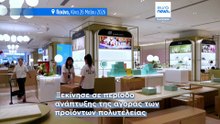 Κίνα: τα Galeries Lafayette κλείνουν το κατάστημά τους στο Πεκίνο, 13 χρόνια μετά το άνοιγμα