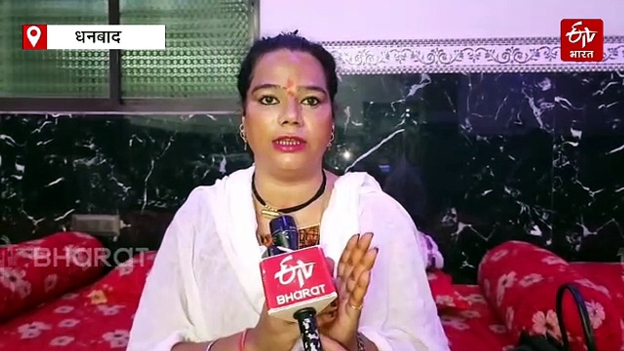 धनबाद में बना झारखंड का पहला 'गरिमा गृह', सम्मान के साथ जी सकेंगे ट्रांसजेंडर
