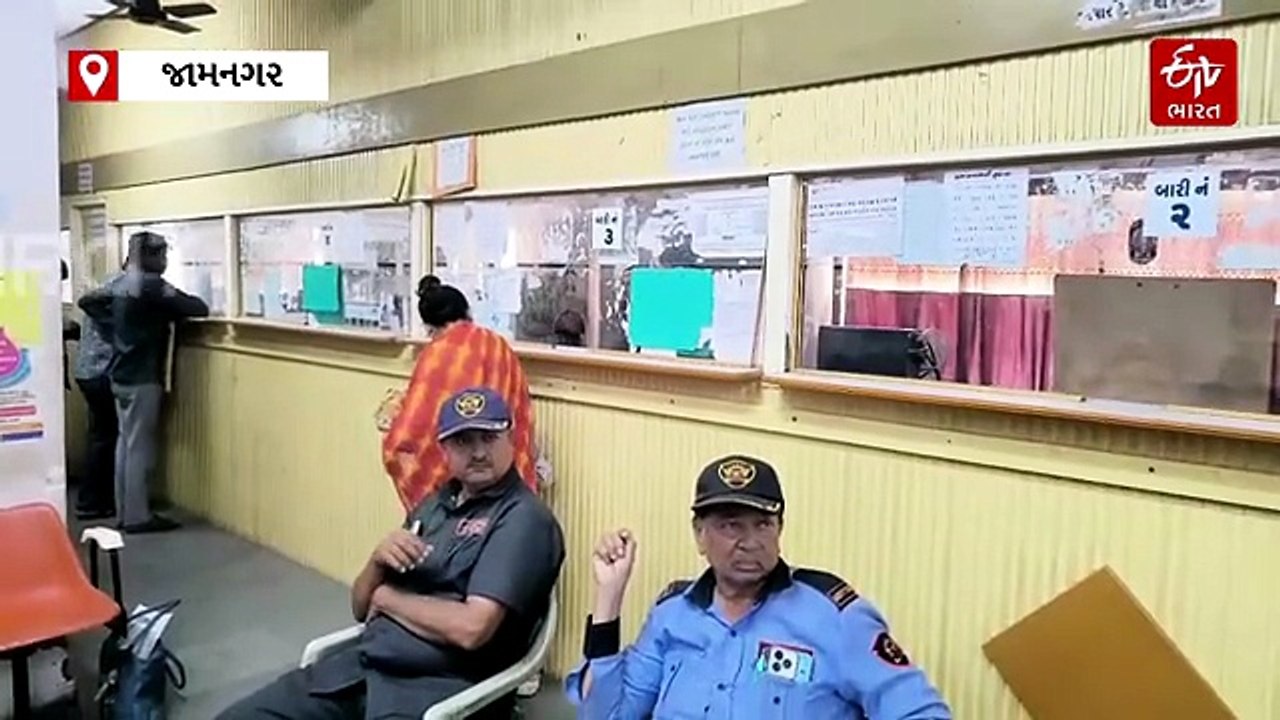 જામનગર: મનપા કચેરીમાં સર્વર ડાઉનથી જન્મ-મરણના દાખલા માટે લોકો પરેશાન, 20 દિવસનું વેઇટિંગ