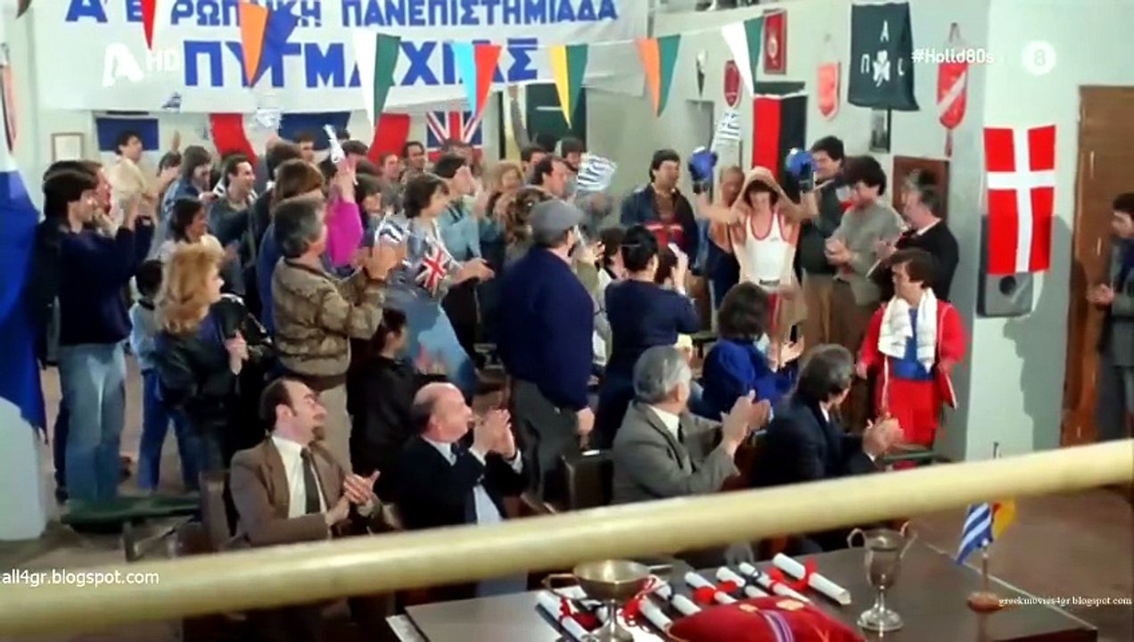 Ράκος νούμερο 14, Και ο πρώτος μπουνάκιας (1985)