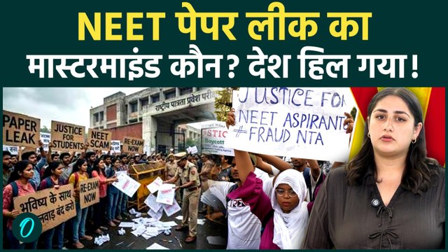 NEET UG 2026 Paper Leak Exposed! CBI Raid, NTA Crisis, Exam Mafia Network का बड़ा खुलासा