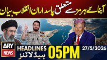 IRGC Statement regarding the Strait of Hormuz| ARY News 5 PM Headlines | 27th May 2026