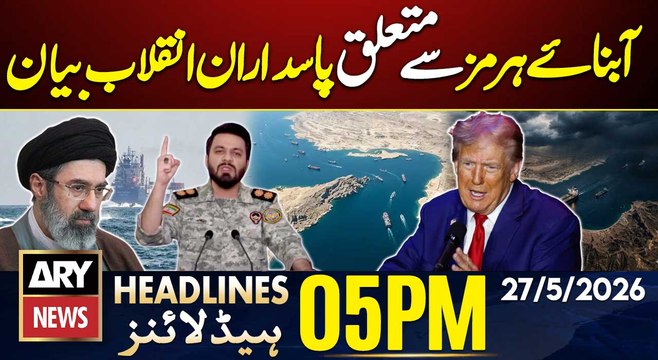 IRGC Statement regarding the Strait of Hormuz| ARY News 5 PM Headlines | 27th May 2026