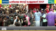 ഏഴ് പ്രതികളെ പൊലീസ് പിടികൂടി; മറ്റുരണ്ട് പ്രതികൾക്കായി പാർട്ടി ഓഫീസിന് മുൻപിൽ കാത്ത് പൊലീസ്