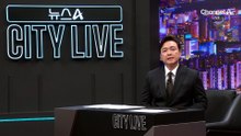 [김종석의 리포트]스타벅스, 논란 전주 대비 매출 ‘84억’ 급감