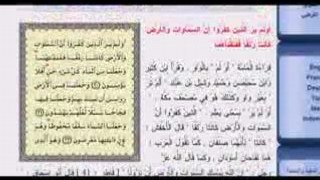 Another Lie From Dr Zakir N - Astronomy in the Quran