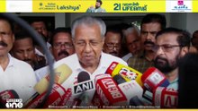 'രാ​ഹുൽ ​ഗാന്ധിക്ക് മനസംതൃപ്തി നൽകുന്ന നടപടി'; ഇ.ഡി. റെയ്ഡിന് പിന്നിൽ കോൺ​ഗ്രസ് | ED Raid