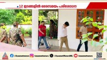 മാസപ്പടി കേസിൽ ED ഇന്ന് നടത്തിയത് മിന്നൽ പരിശോധന; കോടതി സ്റ്റേ നീക്കിയതിന് പിന്നാലെയാണ് റെയ്‌ഡ്‌