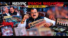 भोंदू बाबा अशोक खरातवर चित्रपट; दीपाली सय्यद 'या' महिला नेत्याच्या भूमिकेत? Ashok Kharat । Nashik