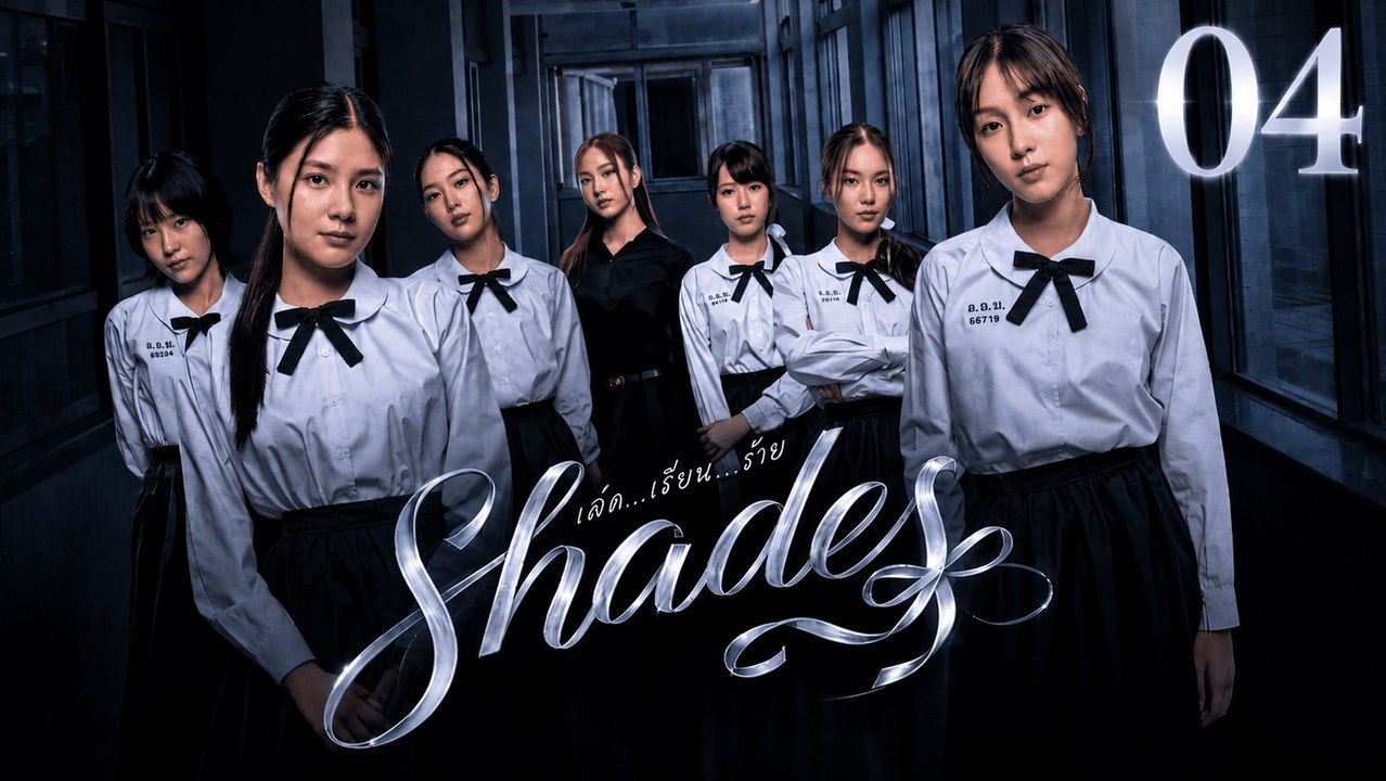 Ep 4 Shades the Series Engsub | PrimeSeries