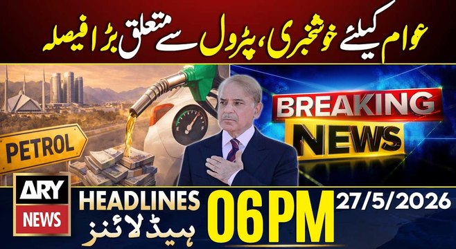 Hajj 2026 Live Updates | Big News Regarding Petrol Prices| ARY News 6 PM Headlines | 27th May 2026