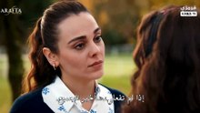 مسلسل بين بين الحلقة 29 مترجمة