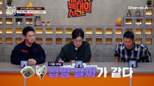 '훈련사'를 꿈꿔서 한 달 만에 4마리를 입양했다..? (근데 고양이도 있음;;)