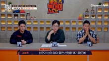 "밥 줬어요" 밥 줬다는 보호자 vs 릴레이로 음식물 쓰레기 먹는 강아지들