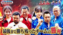 【伊藤百花_岩本理瑚】2026_05_19「AsoBe_Sports_〜子ども遊び王決定戦〜」AKB48_僕が見たかった青空