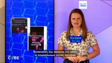 Проверка фактов: "карта хантавируса" не показывает подтверждённые случаи заражения инфекцией